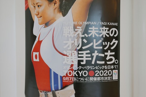 Tokyo is apparently a candidate for the 2020 Olympics.