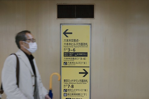 Typical exit signage of subway stations.
