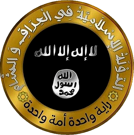 The ISIS seal. Credit: Wikimedia Commons.