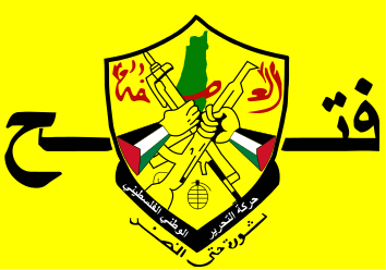 The flag of Fatah. Credit: Wikimedia Commons.