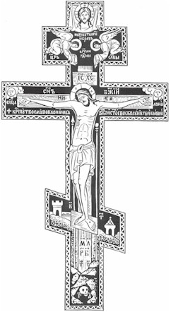 The Three-Bar Cross