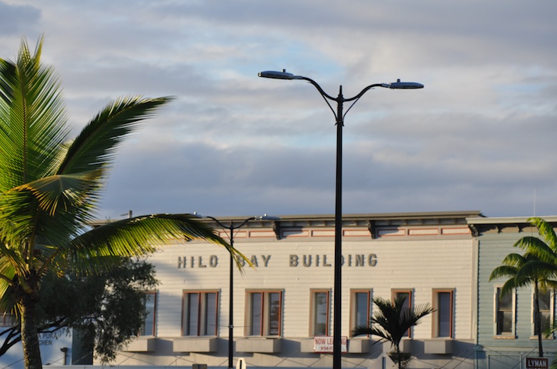A picture of The Hilo Bay Building.  Because you know you can't write a post with no photo!!