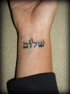 shalom-in-hebrew