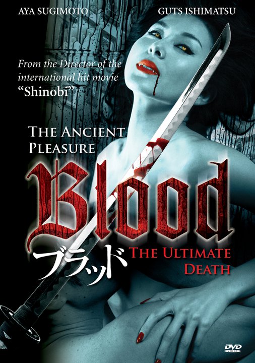 Asian Vampire BLOOD Will Drip From The Store Shelves On 