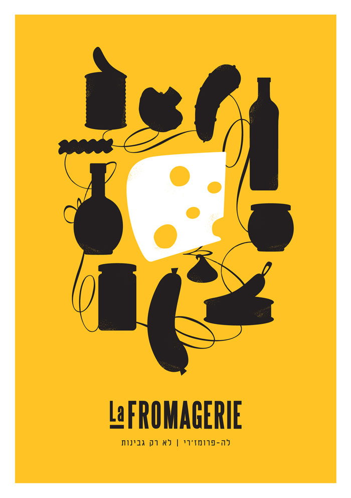 La fromagerie 1