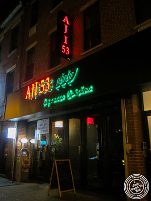 image of Aji 53, Japanese restaurant in Brooklyn, New York