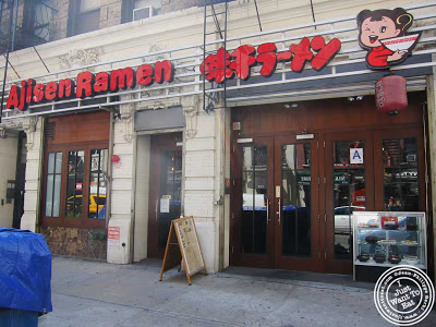 Image of Ajisen Ramen in Chelsea, NYC, New York