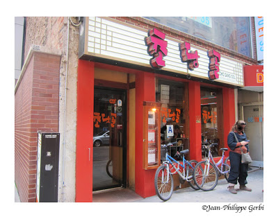Image of Cho Dang Gol Korean restaurant in NYC, New York